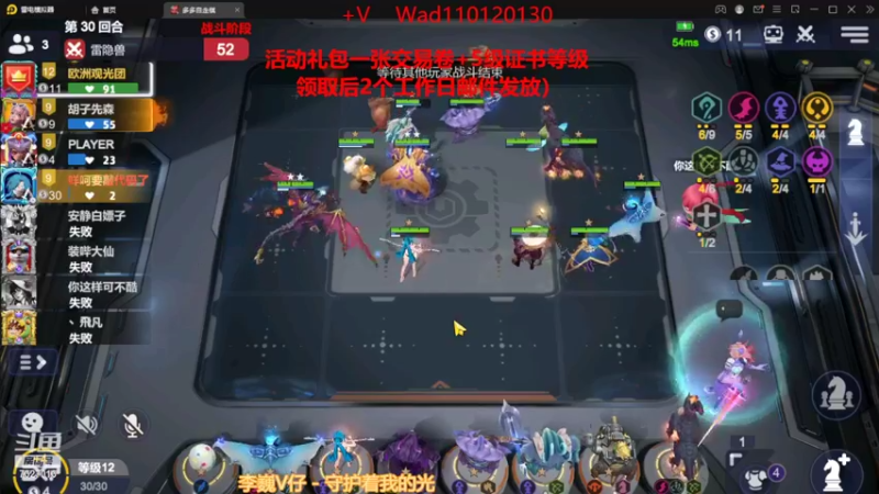 【2022-11-09 21点场】黄东东0923：多多自走棋(可帮渡劫）