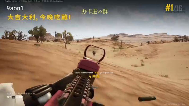 【2022-11-02 16点场】Smallccc小cc：OB PGC 看ROLL点