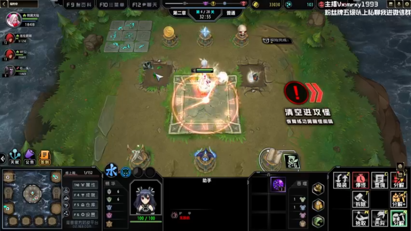 【2022-11-09 23点场】一只漏某人：【漏】亡灵法师