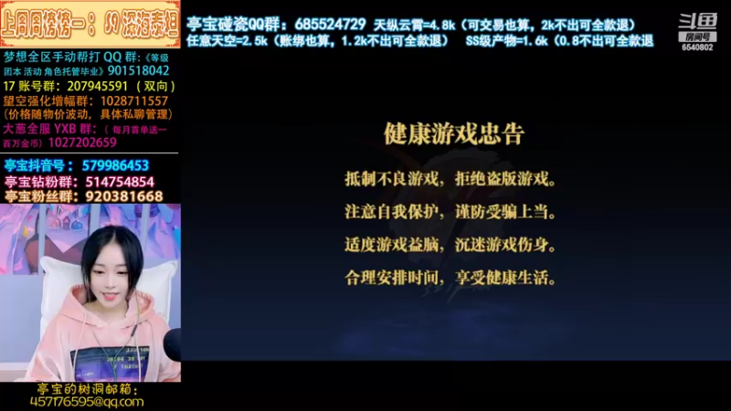 【2022-11-10 21点场】亭宝不是婷宝：今晚怎么说？你想怎么说