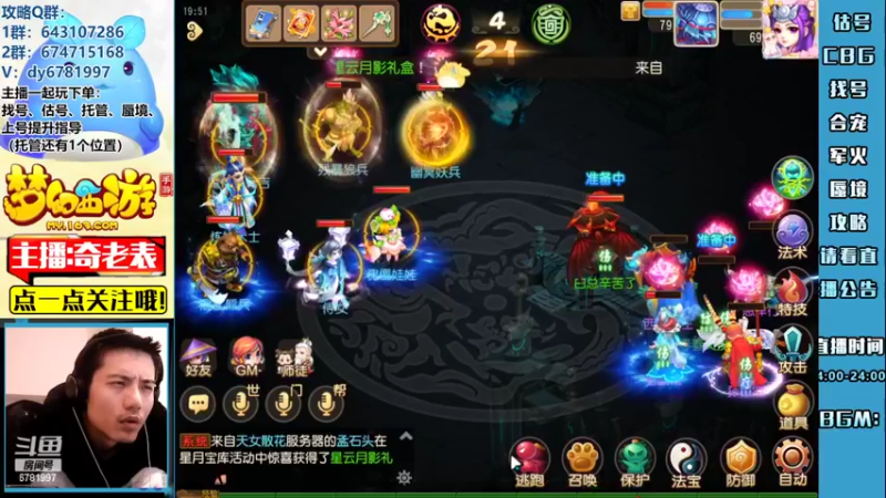 【2022-11-07 19点场】烟鬼奇老表：【长风破浪】懒惰的一周不知道播啥