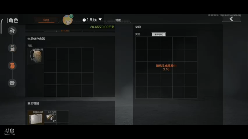 【2022-11-04 22点场】铭铭仔仔：《暗区突围》火爆来袭