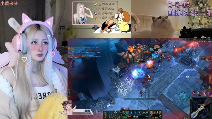 美女小姐姐玩英雄联盟大乱斗，这把打的好艰难