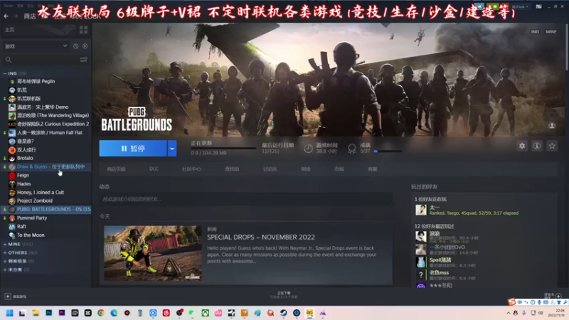 【2022-11-10 22点场】疯才lock：【小奶团】不熬夜直播间