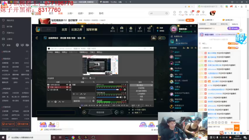 【2022-11-09 21点场】Night丶杀神风：钻石局场杀15！盲仔教学