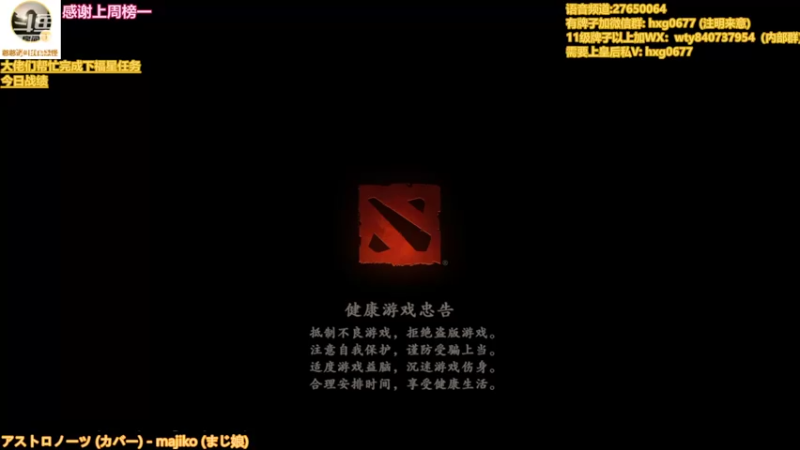 【2022-11-09 22点场】星国：Xingguo直播！！！