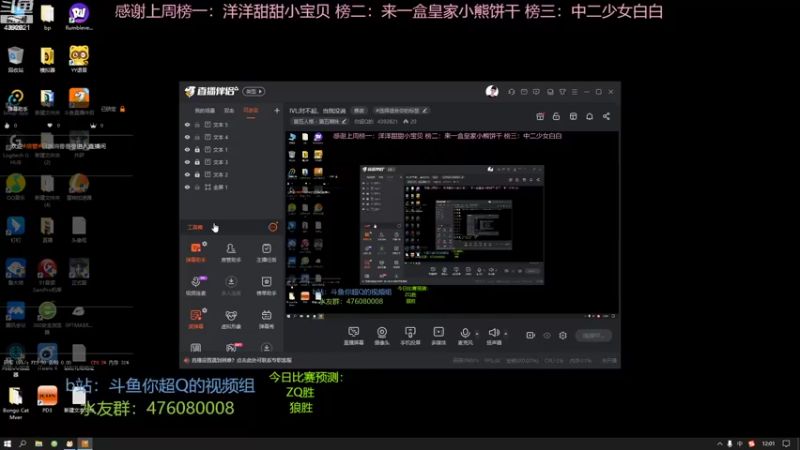 【2022-11-07 12点场】你超Q的：IVL:对不起，当我没说