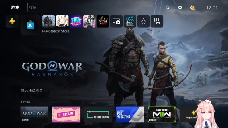 【2022-11-08 12点场】是七宝呀：人菜瘾大七师傅：试试原神？