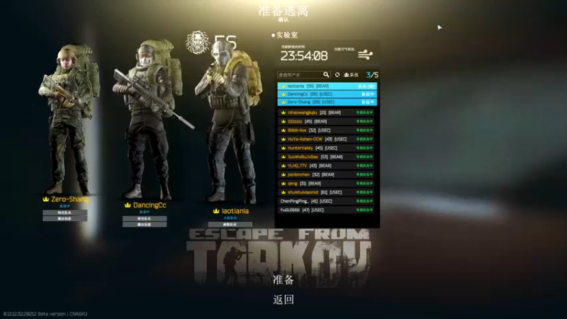 【2022-11-09 21点场】老田啦：【二哥】支愣起来~！