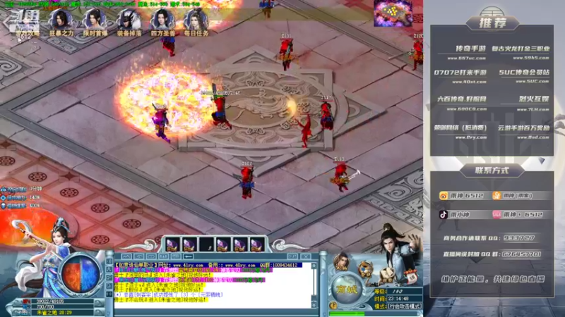 【2022-11-09 23点场】雨神丶：玩传奇就看6512！