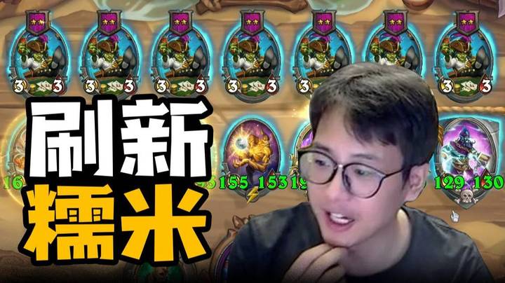 【夜吹的战棋日记738】豪斯刷到这一页，脸都笑歪了！