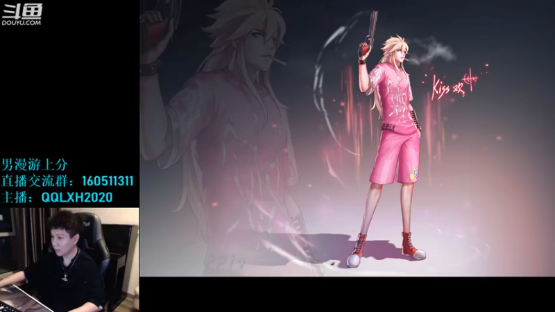 【2022-11-10 18点场】漫游kiss欢：激情解说职业联赛 点将 午夜雀魂 ！