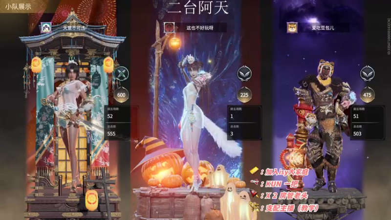 【2022-11-10 09点场】sysyu：【二台】赛季末了 帮水友渡劫！！