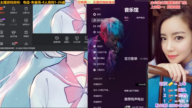 【2022-11-05 22点场】迷人的卿姐姐i：周末快乐❤