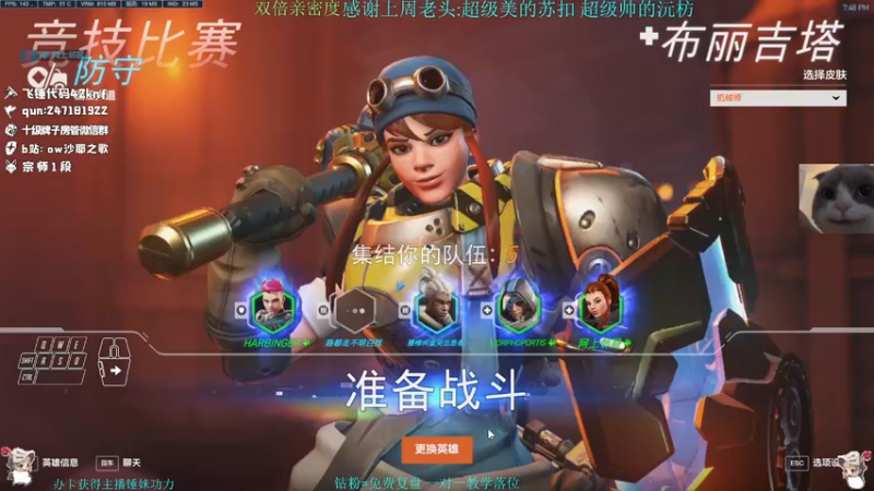 【2022-11-05 19点场】沙耶之歌5418：国标第一锤妹