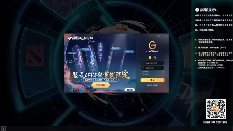 【2022-11-05 17点场】霸道制裁：DNF魔幻现实