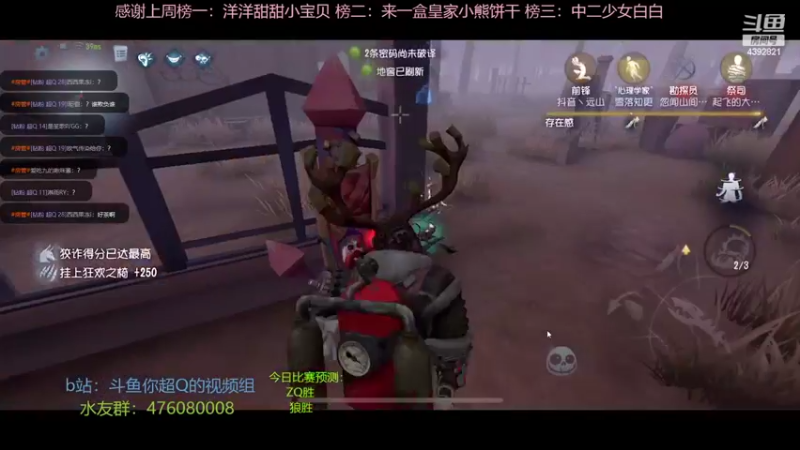 【2022-11-06 21点场】你超Q的：IVL:对不起，当我没说