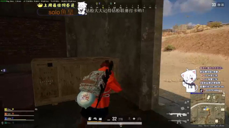 【2022-11-06 23点场】小徐813：今天双倍亲密度 xdm