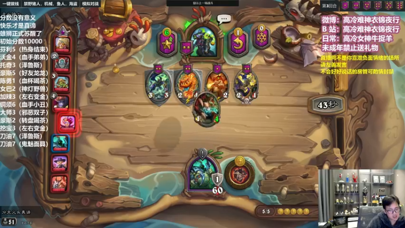 【2022-11-10 17点场】衣锦夜行：国服第一该易主了day2