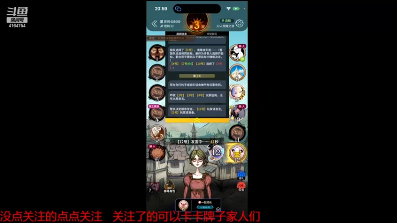 【2022-11-09 20点场】冠磊崽：灵动岛机主狼人杀啦！