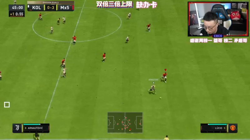 【2022-11-08 22点场】COCO花式FIFA：世界杯模式明天上线！
