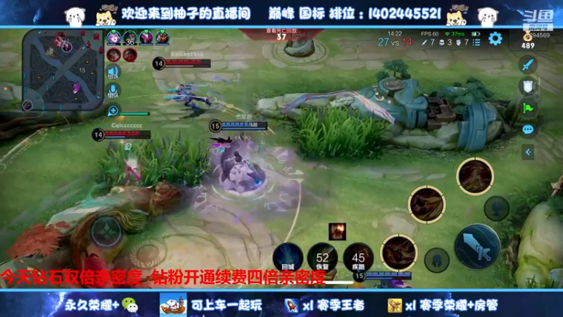 【2022-11-10 11点场】毕竟是柚子：戈雅鲁班表现分