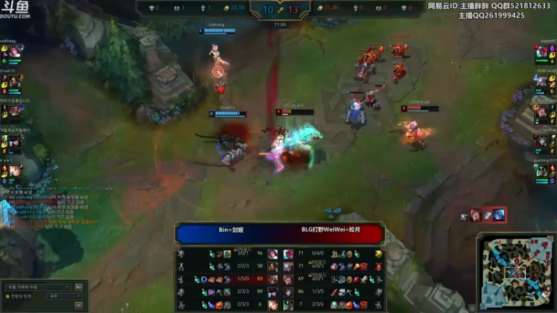 【2022-11-10 01点场】胖胖灬：胖胖OB：DRX强，S13赛季转会期了