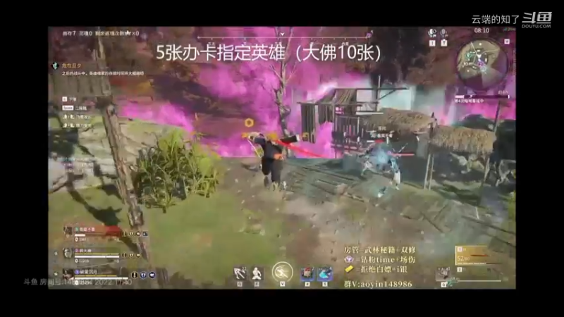 Allin永劫无间教学9