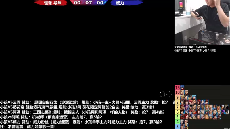 【2022-11-09 23点场】游天堂：小孩曾卓君：憧憬传媒冠名