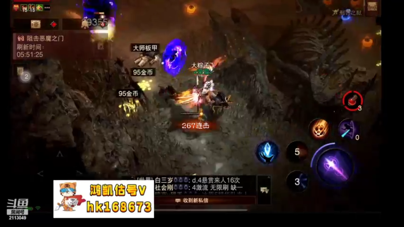 【2022-11-10 06点场】紫灵z：鲨鱼辣椒：刷野刷野