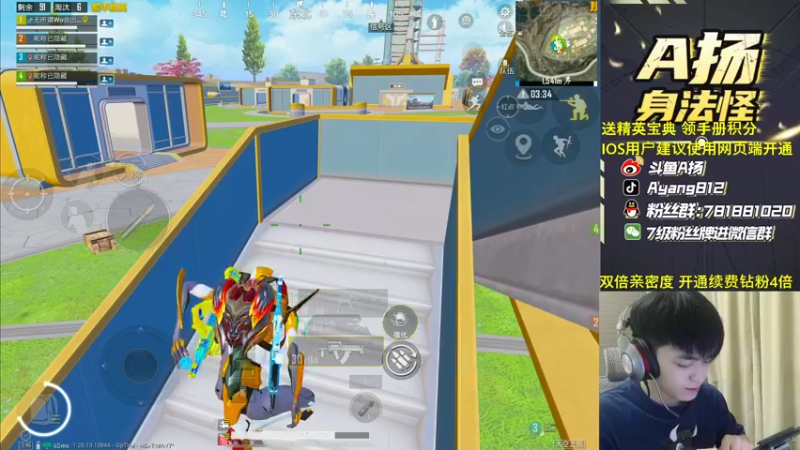 【2022-11-09 20点场】A扬丷：《开精英手册兑皮肤》