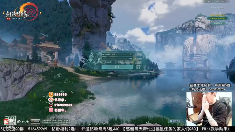 【2022-11-10 12点场】忆旧年丶：快乐5奶散排录播