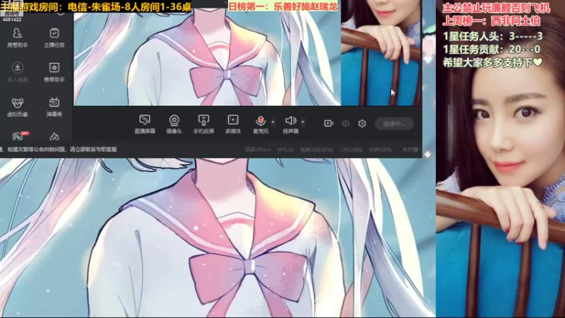 【2022-11-08 10点场】迷人的卿姐姐i：欢乐的时光开始啦·❤