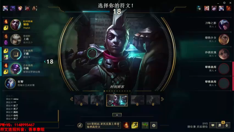 【2022-11-10 20点场】吾单丶丶丶：峡谷之巅全赛季王者 网1维护
