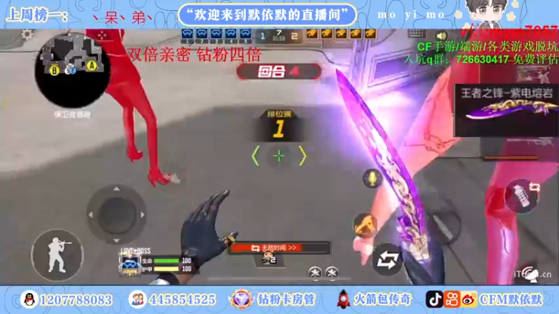 【2022-11-08 23点场】默依默：【11月16生日派对不见不散】