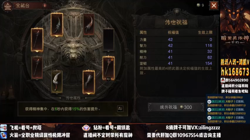 【2022-11-10 20点场】紫灵z：紫灵：国服首冲190！
