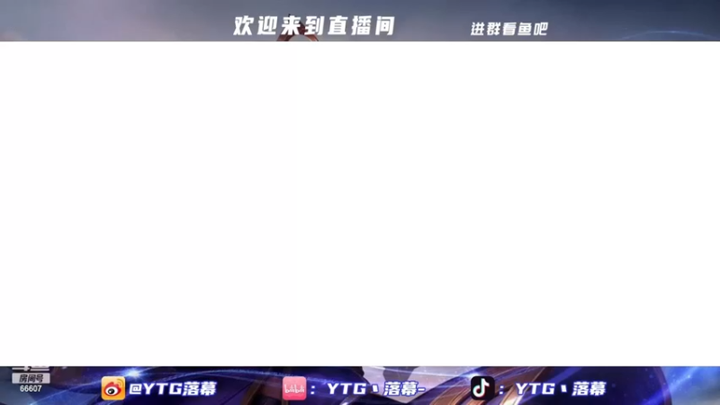 【2022-11-10 20点场】YTG丶落幕：黄金双倍想死你们了