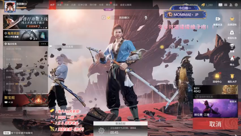 【2022-11-10 02点场】sysyu：【双倍】赛季末了 帮水友渡劫！！