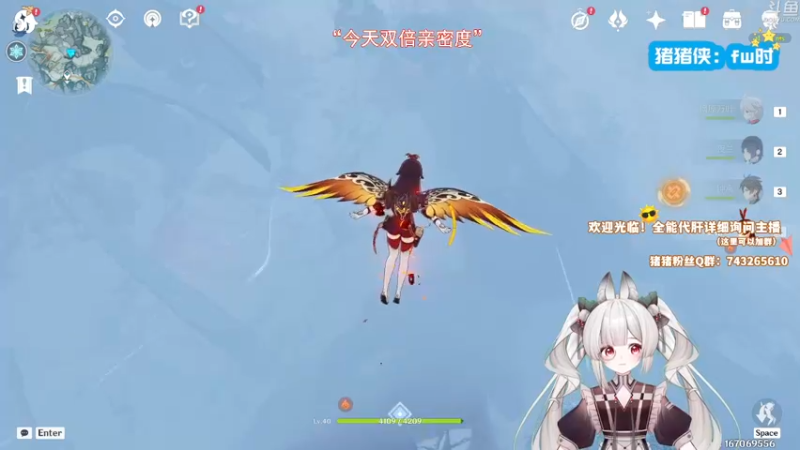 【2022-11-06 22点场】贝贝猪oo：办卡深渊，补星，看号