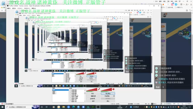 【2022-11-10 14点场】正版管子：【管子】镇邪·另类高能搞笑主播