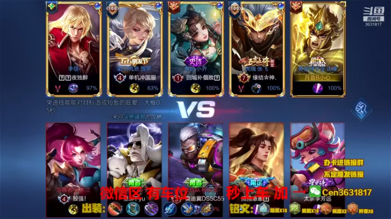 【2022-11-10 10点场】Cen如今：国服达摩，骚操作，实力带粉!!!