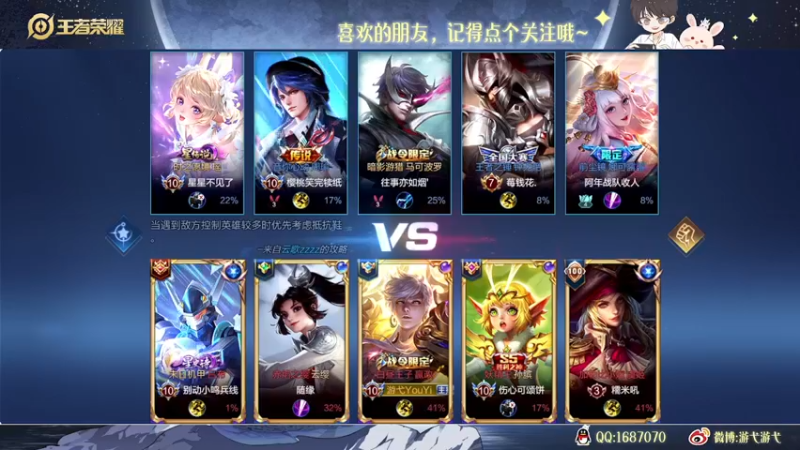 【2022-11-10 02点场】游弋：【✘-✘】荣耀局单排一把不输