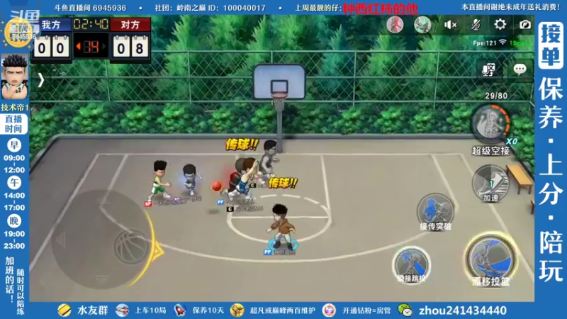 【2022-11-09 16点场】技术帝1：灌篮劳模，技术帝