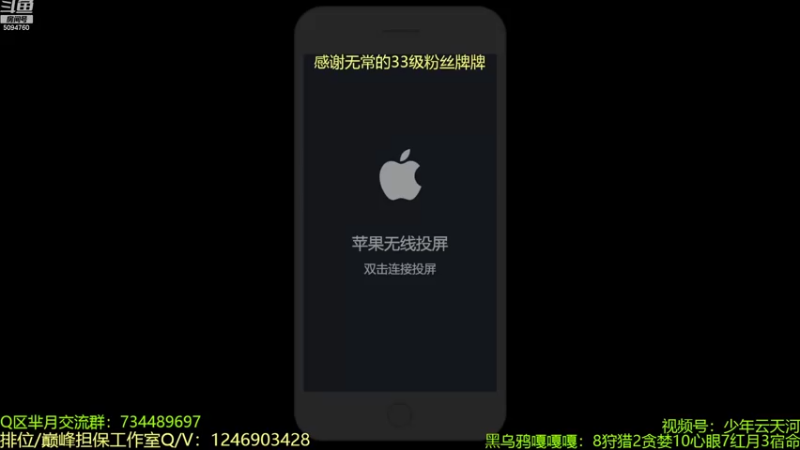 【2022-11-10 20点场】青鸾少年云天河：快乐巅峰每一天~