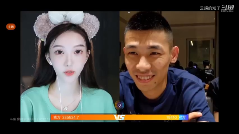 宝哥和南妹儿高能连麦10