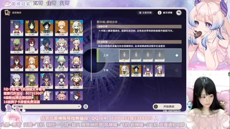 【2022-11-09 15点场】Super肉提姆：【肉肉】萌新导师~看号深渊各种肝~