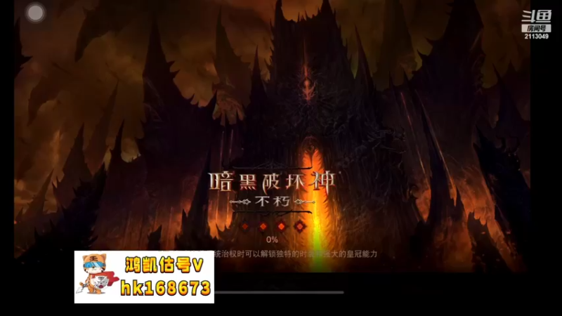 【2022-11-10 10点场】紫灵z：鲨鱼辣椒：刷野刷野
