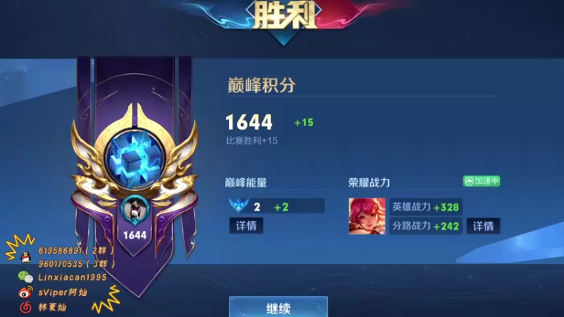 【2022-11-09 22点场】sViper丶阿灿：阿灿：今天操刀一下小号巅峰赛