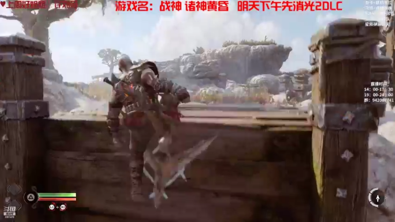 【2022-11-09 21点场】陌陌孖然：小陌：战神5 诸神黄昏