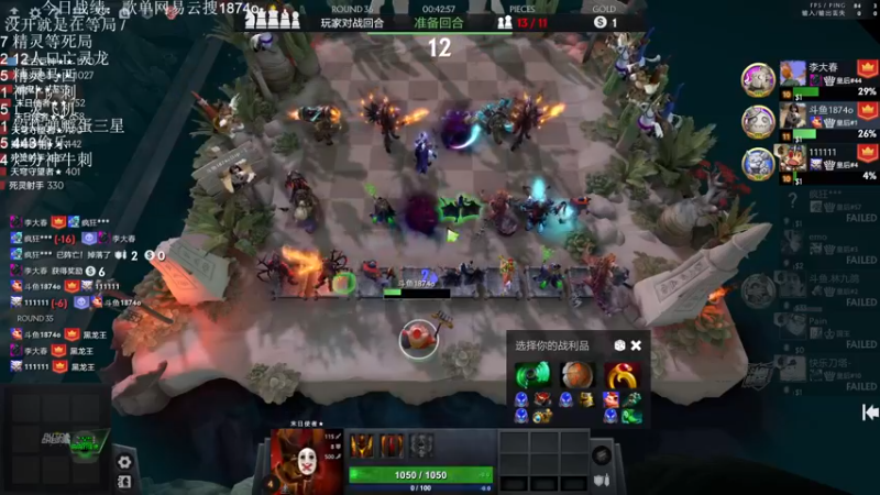 【2022-11-09 21点场】1874ooo：新赛季开冲！等个皇后局